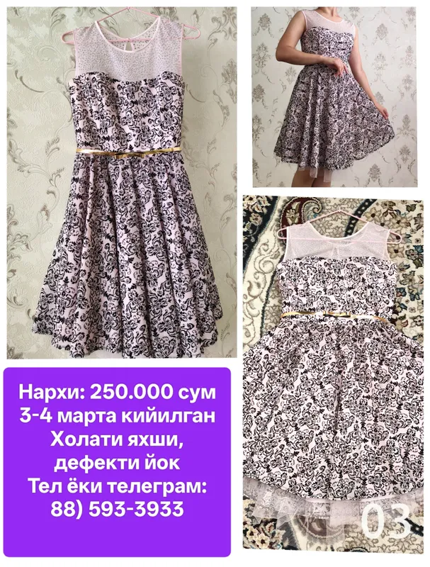 Платье, вечернее платье 1