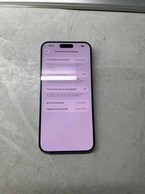 iPhone 15 Pro Max 4 iPhone 15 Pro Max 4