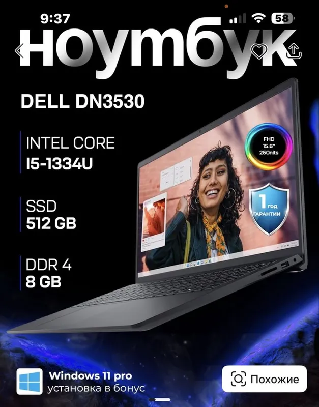 Dell Inspiron 15 3530 core i5 Premium.16/512gb. Dell Inspiron 15 3530 core i5 Premium.16/512gb.