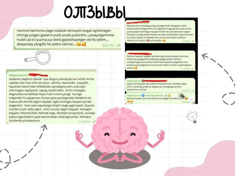 Тревога. Страхи. Пустота внутри. Из этого есть выход с психологом 2 Тревога. Страхи. Пустота внутри. Из этого есть выход с психологом 2