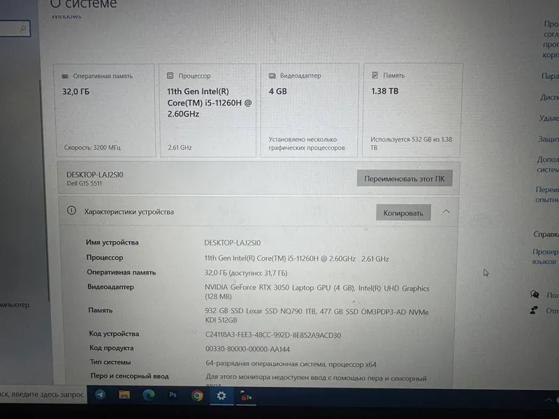 DELL G15 gaming 2
