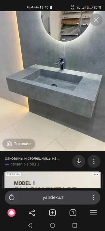 Ракавино из керамогранита — фото 6