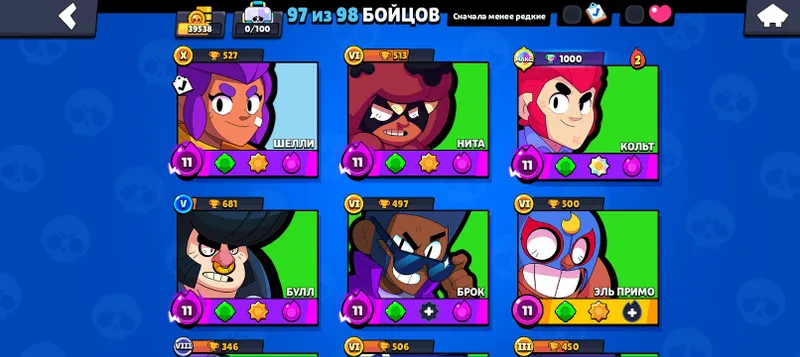Brawl stars account — фото 1