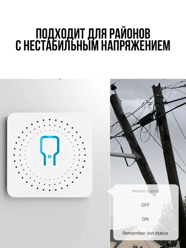 tuya relesi 5 tuya relesi 5