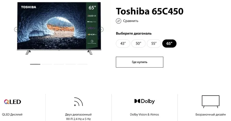 Toshiba 65C450 QLED 1