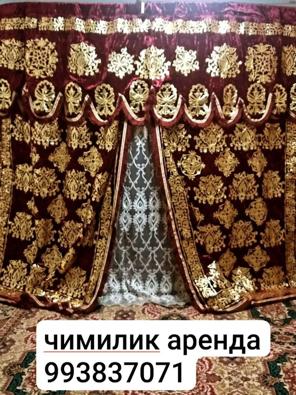 туй маросимлар учун