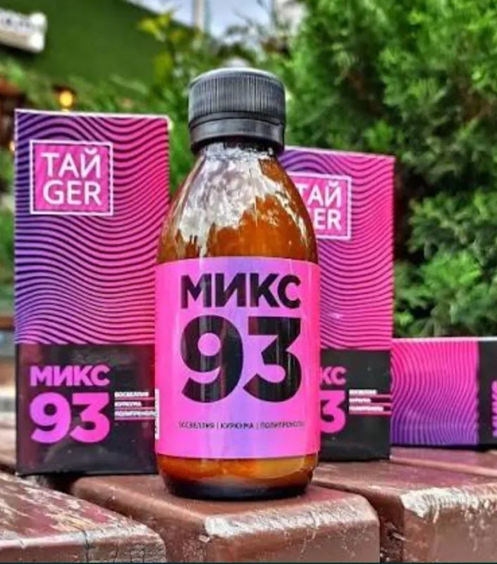 Микс 93,mix 93 ТАЙGER,miks 93 Микс 93,mix 93 ТАЙGER,miks 93