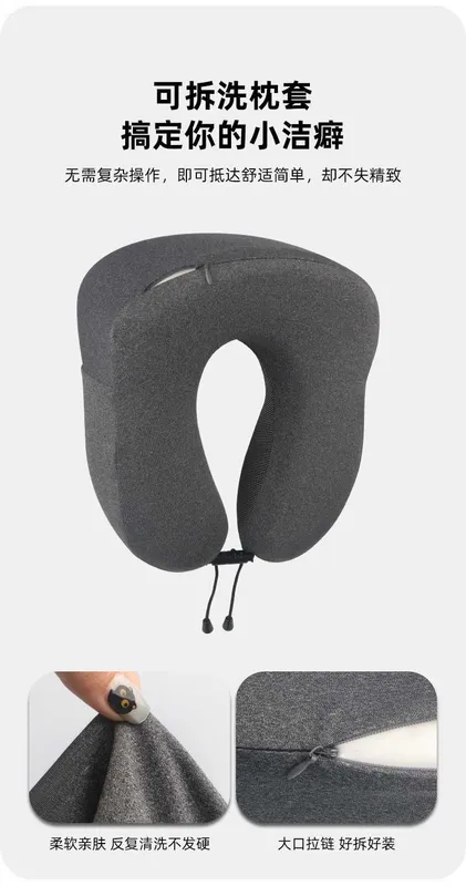 Yesido MG17 U-образная подушка для шеи из память-пены Neck Pillow 4 Yesido MG17 U-образная подушка для шеи из память-пены Neck Pillow 4