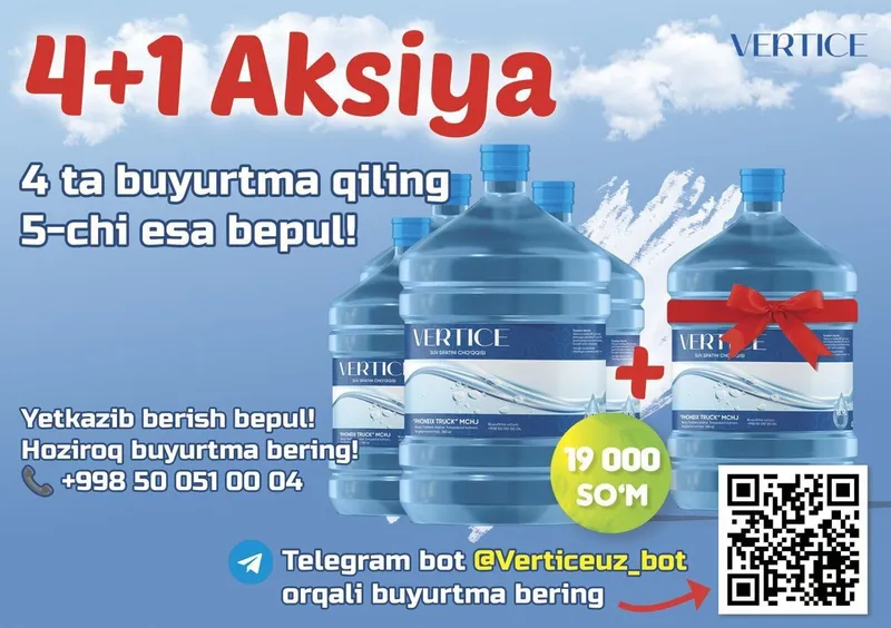"VERTICE" Вода для куллера. Tozalangan icnimlik suvi 1 "VERTICE" Вода для куллера. Tozalangan icnimlik suvi 1