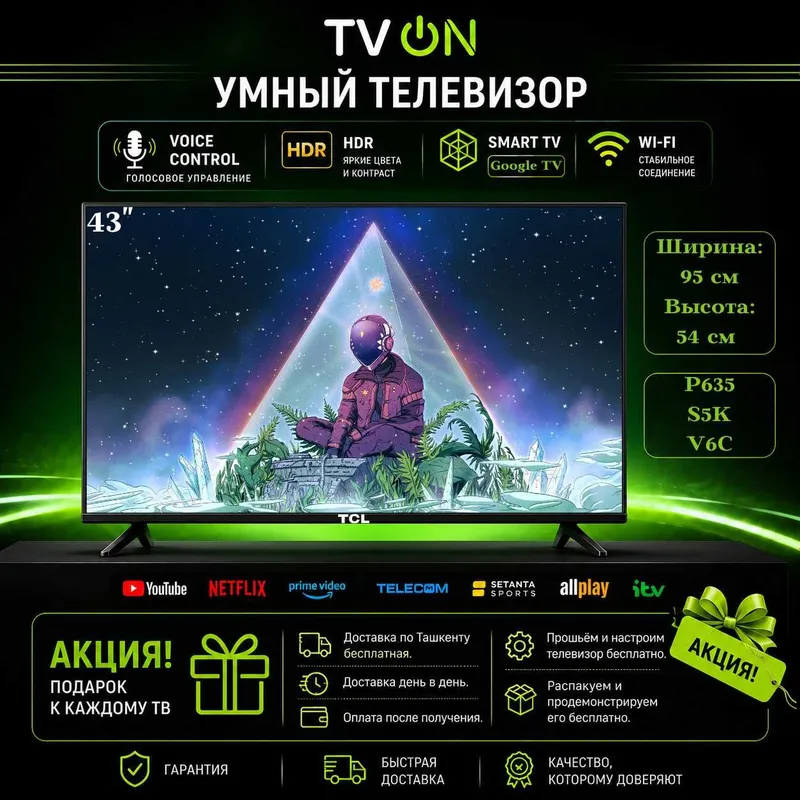 Телевизор TCL 43 смарт Voice Control безрамочный GoogleTV