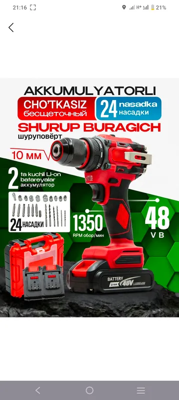 shurpovyer akkumulatorli 2x rejimi bor