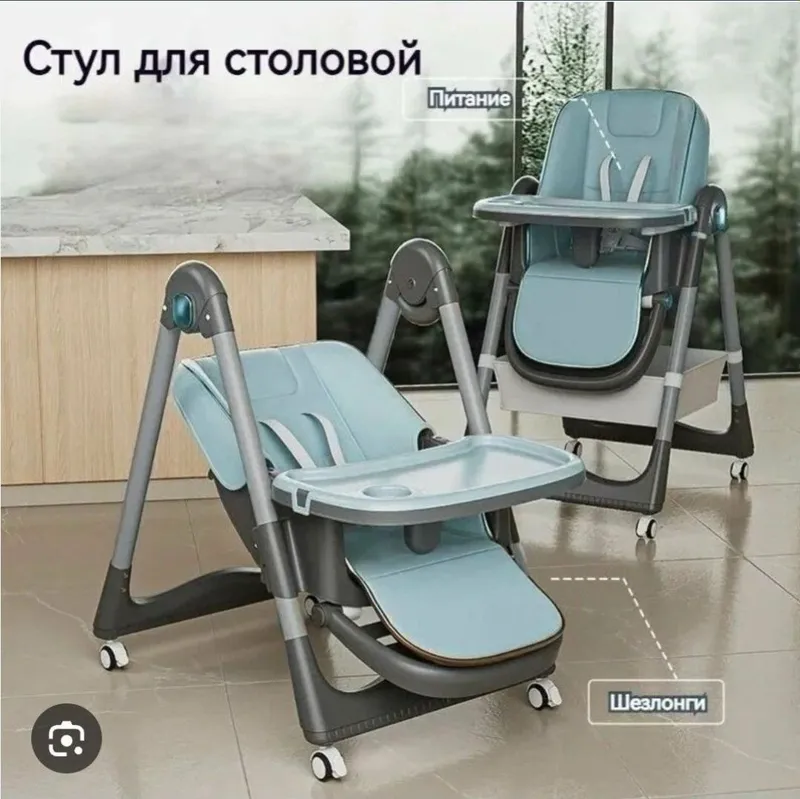 СУПЕР СКИДКА Детский стульчик для кормления 6 СУПЕР СКИДКА Детский стульчик для кормления 6