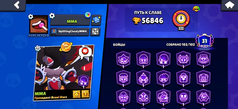 brawl stars — фото 2