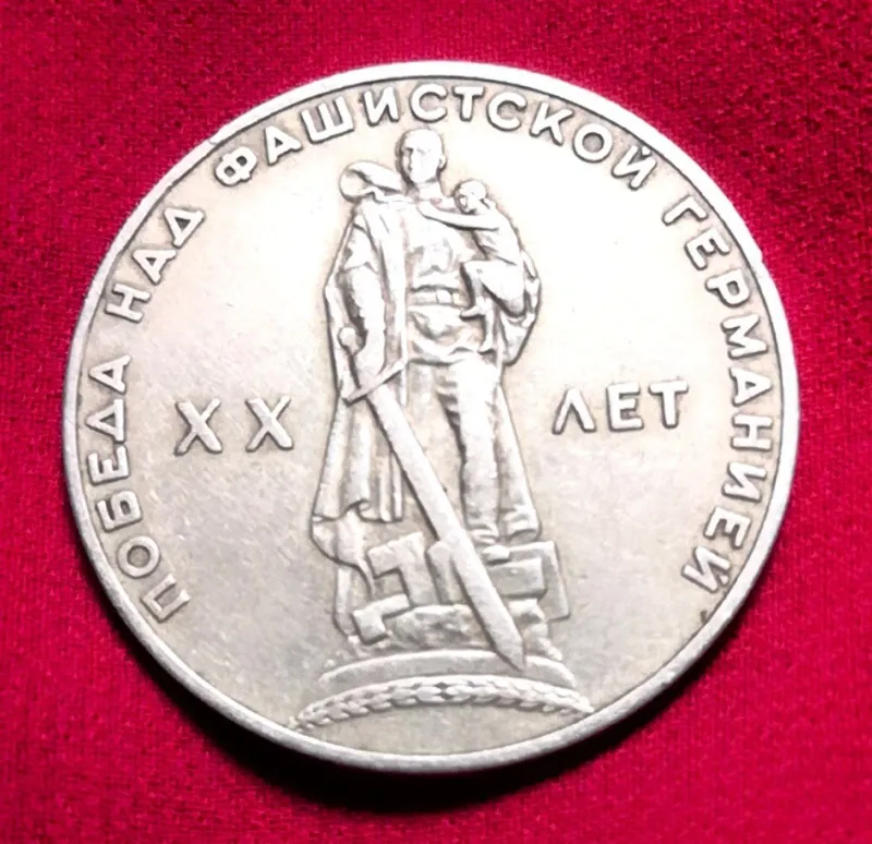 Продаётся: 1 монета 1 рубль СССР 1965 года и 2 ложки 1 Продаётся: 1 монета 1 рубль СССР 1965 года и 2 ложки 1