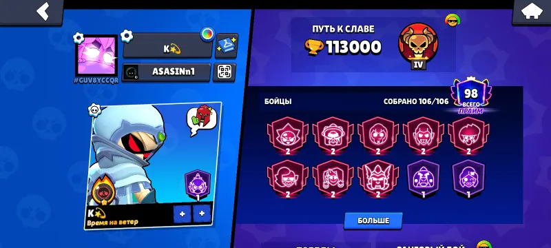 brawl stars akkaunt brawl stars akkaunt