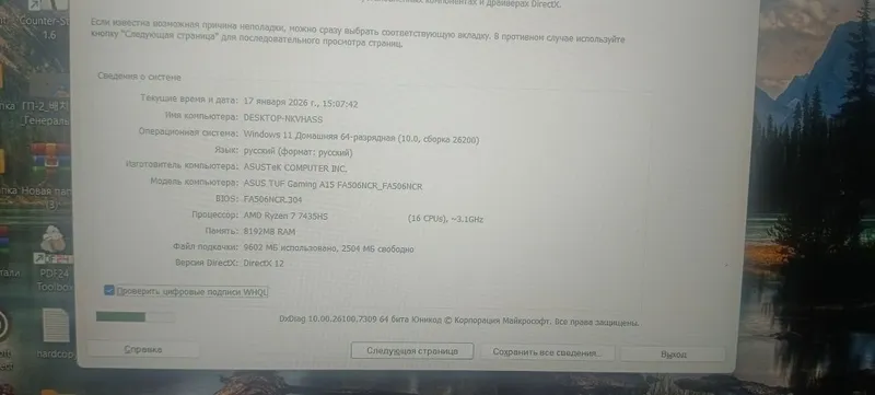 Asus tuf gaming A15 idyal — фото 2