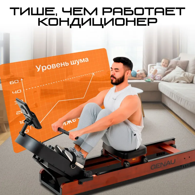 Гребной тренажер GENAU RW100 7 Гребной тренажер GENAU RW100 7