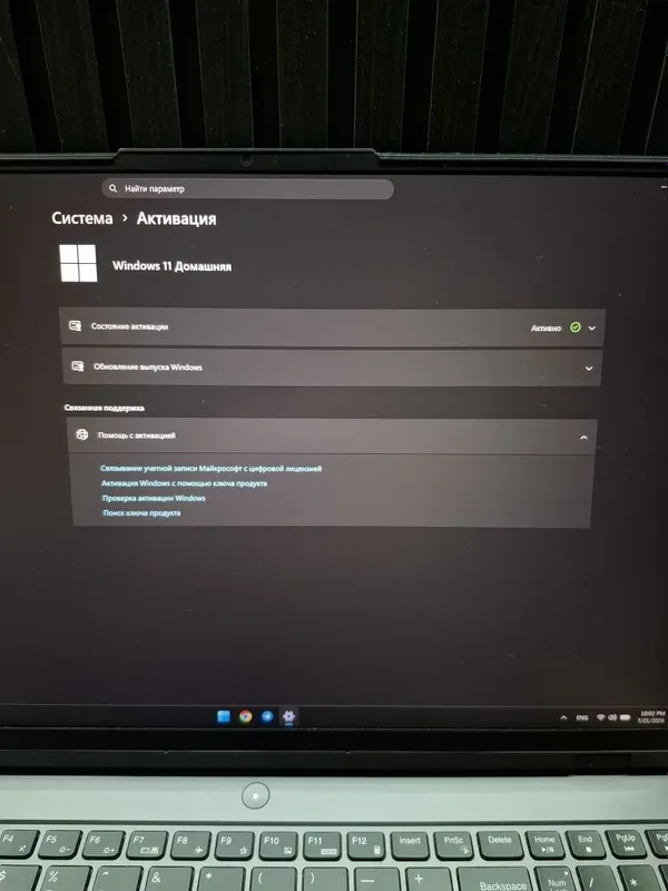 Lenovo Legion 5 Pro 6