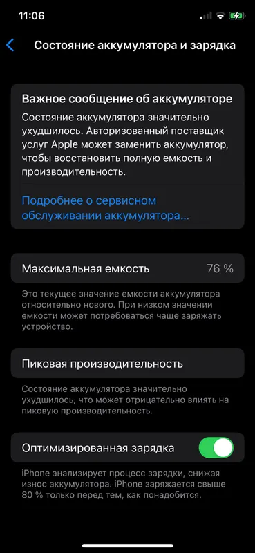 iphone x  X 8