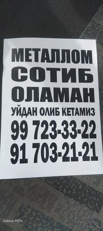Metalom olamiz chirchiq buylab qimmat narxlarda 1