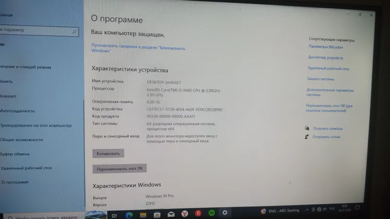 Продам ПК без монитора Продам ПК без монитора