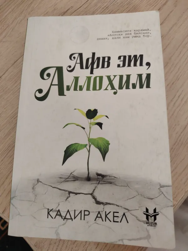 Книга 1 Книга 1