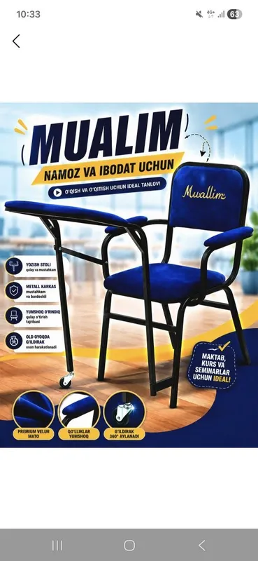 Stull muallim uy masjid uchun konditsioner iphone televizor 4 Stull muallim uy masjid uchun konditsioner iphone televizor 4