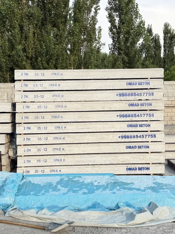 Плита ЖБИ 4 Плита ЖБИ 4