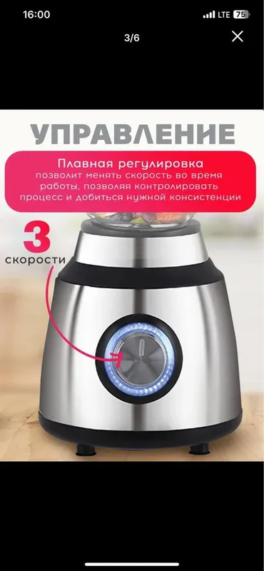 Продам блендер samsung — фото 5