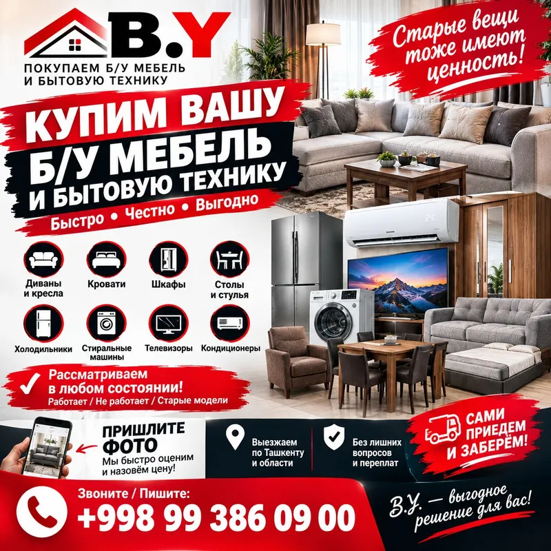 tez . betavoy texnikalar sotib olamiz tez . betavoy texnikalar sotib olamiz