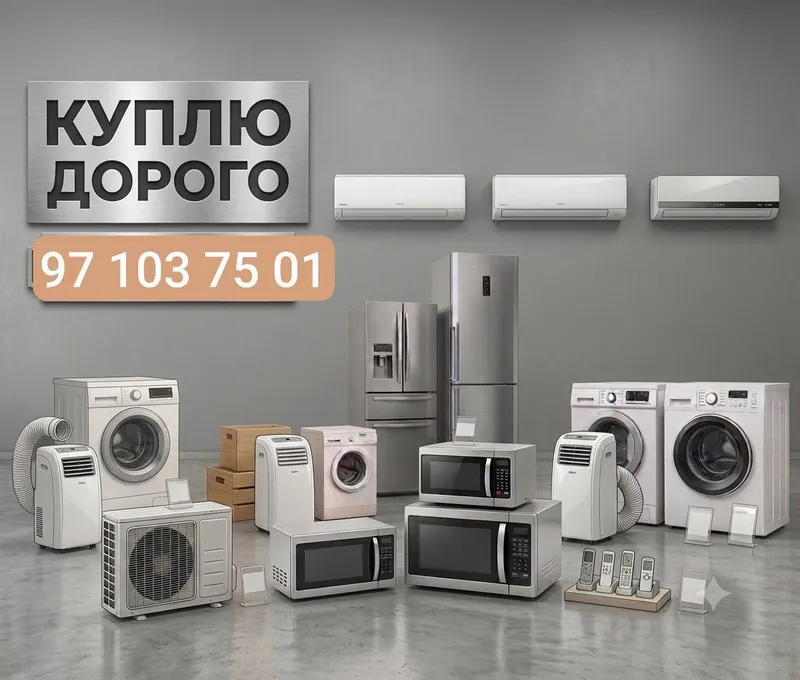 Bitavoy texnikalar sotib olamiz