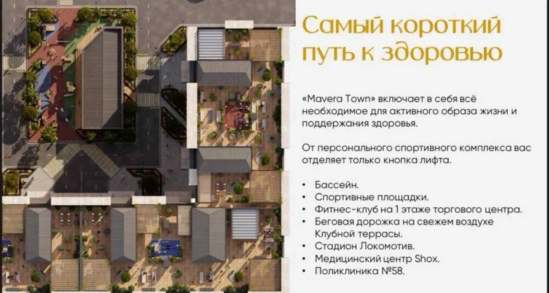 "СРОЧНО‼️ Арзон Mavera Town Коробка 101,9м2Абдулла Каххар , 8 роддом‼️ — фото 3