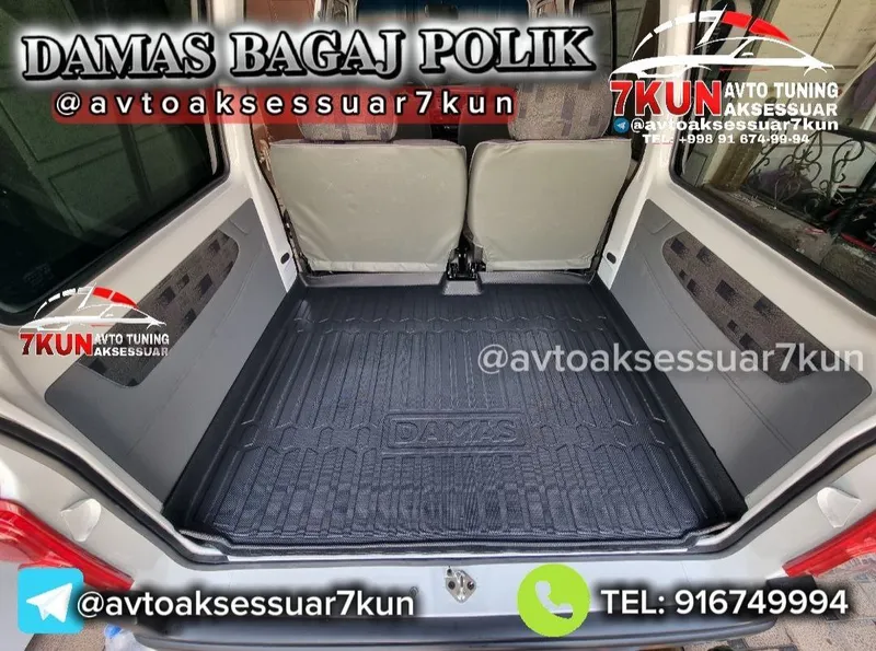 DAMAS TUNING — коврики в багажник 1 DAMAS TUNING — коврики в багажник 1