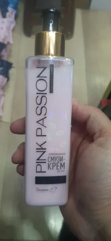Оригинальный набор Pink Passion 2