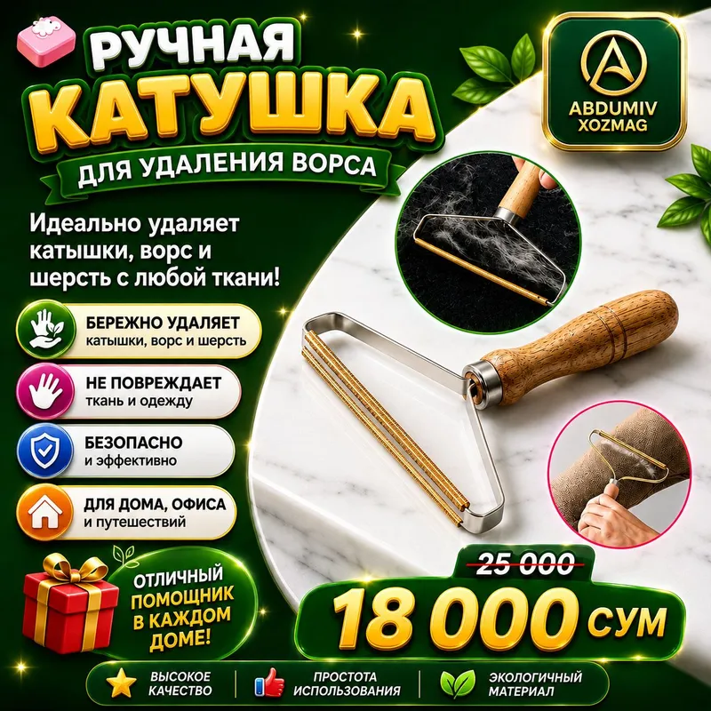kiyim katushkasi va glamdagi sochni Tozalash uchun 2 kiyim katushkasi va glamdagi sochni Tozalash uchun 2