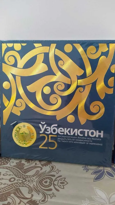 Книга-альбом "Узбекистан - 25 лет Независимости", в фабричной упаковке