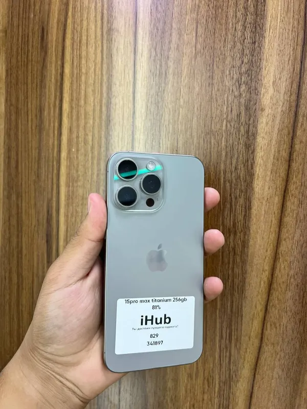 iPhone 15 Pro Max