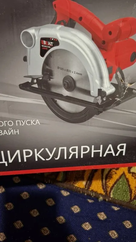 Циркулярная пила BRAIT — фото 1