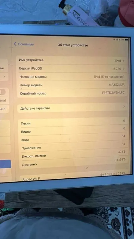 ipad ( 5 поколения) 3 ipad ( 5 поколения) 3