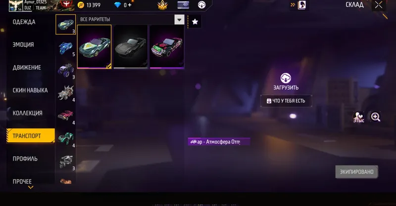 free fire account 4