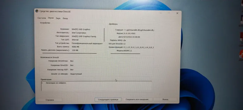 Huawei MDF-XX — фото 1