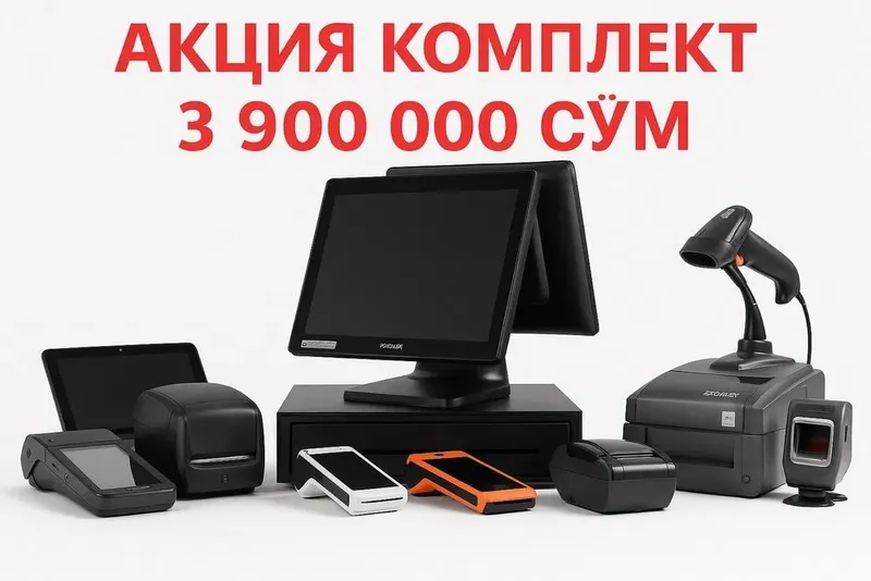 Касса апарат монаблок орбит чек принтер Kasa Aparat Aparat Monoblok