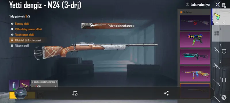аккаунт 3 аккаунт 3