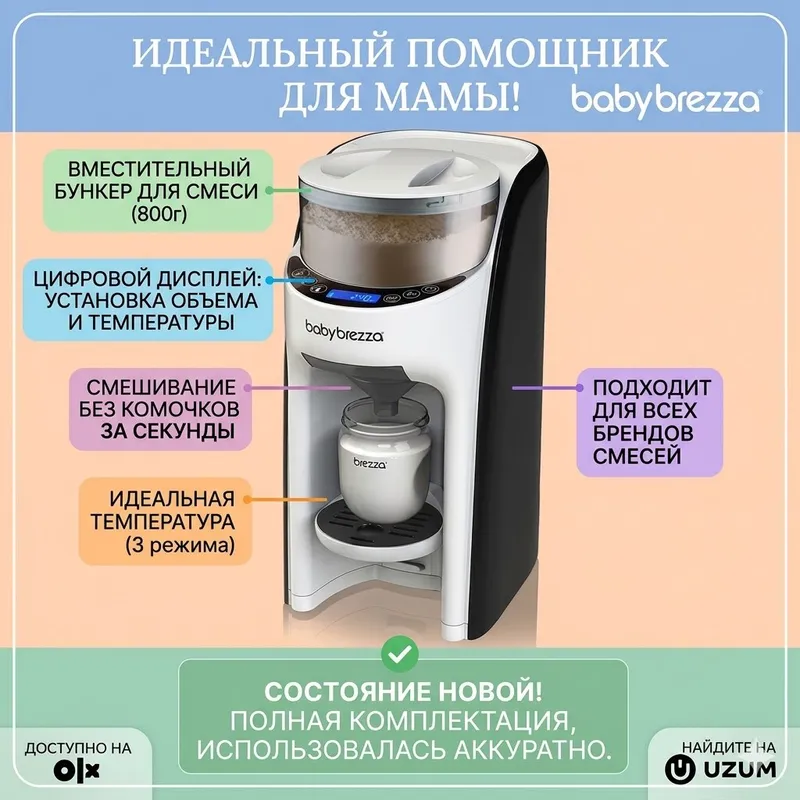 КАШАВАРКА
