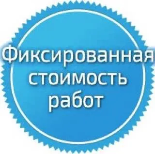 Утепление стен фасадов Альпинисты высотные работы 3 Утепление стен фасадов Альпинисты высотные работы 3