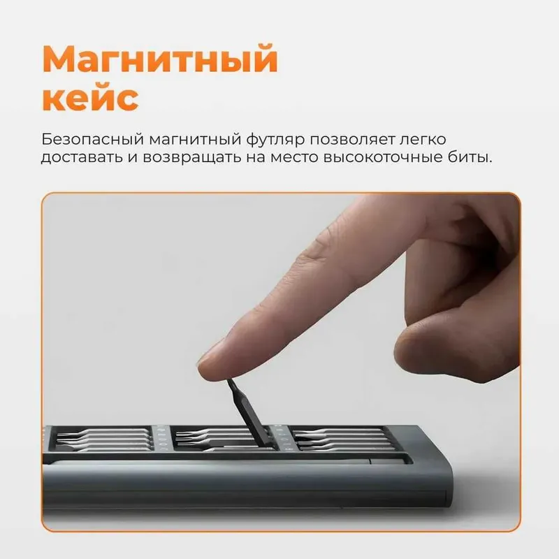 Xiaomi Mi Precision Screwdriver Kit otvyortkalar to‘plami 4