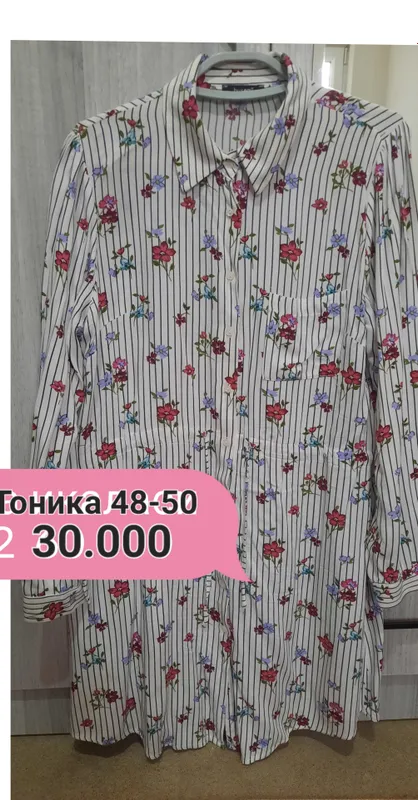 Тоника туркия штапель 30.000 Тоника туркия штапель 30.000