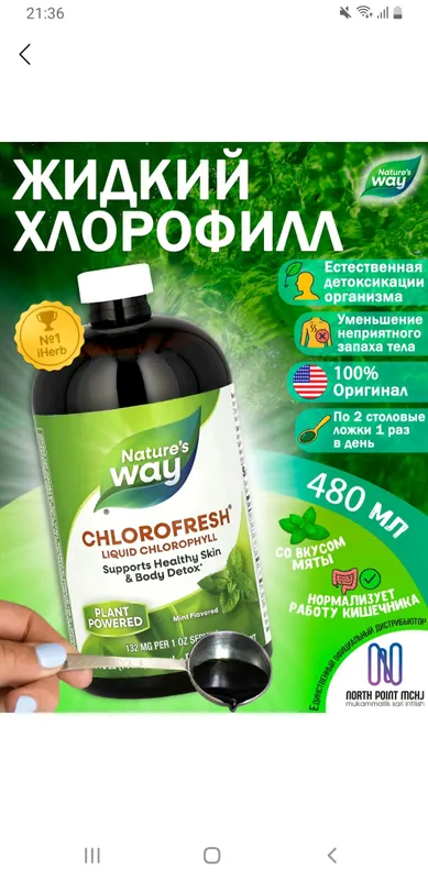 xlorofill xlorofill