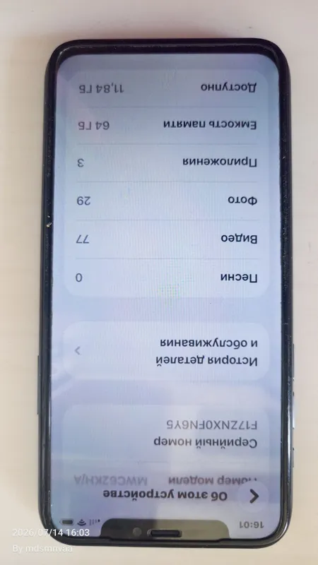 iphone 11pro holati yaxshi aybi yo'q narxi 2mln800 3 iphone 11pro holati yaxshi aybi yo'q narxi 2mln800 3