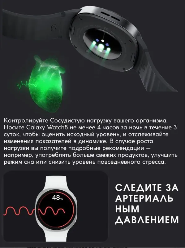 Samsung Galaxy Watch8 (40 mm) aqlli soati, NFC, AI, Super AMOLED ekran — фото 1